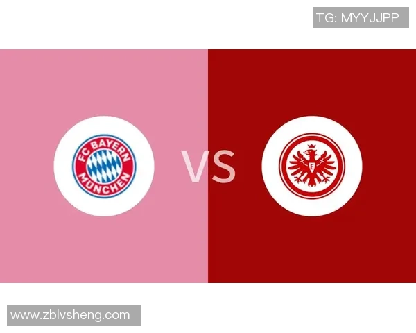 法兰克福与拜仁慕尼黑精彩对决视频回顾与分析