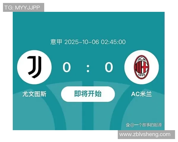 米兰主场迎战尤文图斯谁能在意甲巅峰对决中笑到最后