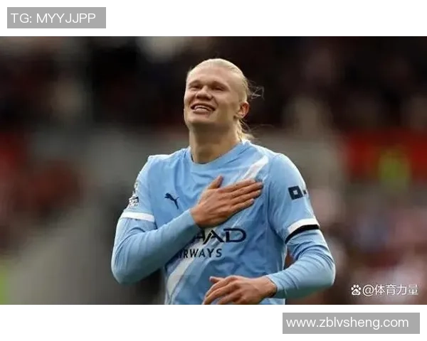 哈兰德:不会在被换下时不满;咱们现在控球时刻变少是功德 哈兰德:不会在被换下时不满;咱们现在控球时刻变少是功德